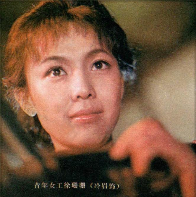 生活的颤音