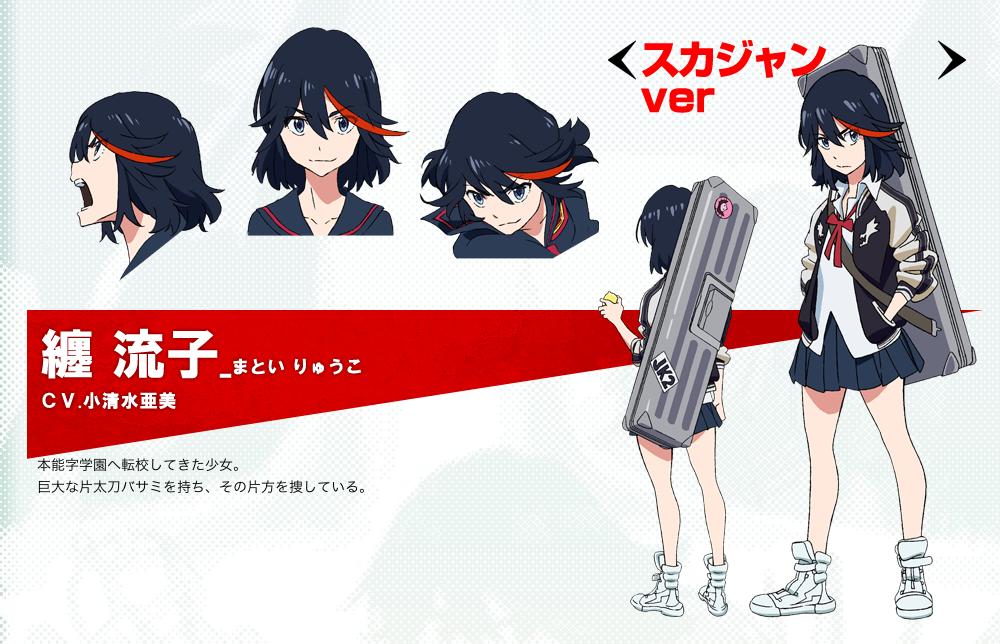 双斩少女(kill la kill) - 动漫图片 | 图片下载