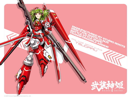 武装神姬