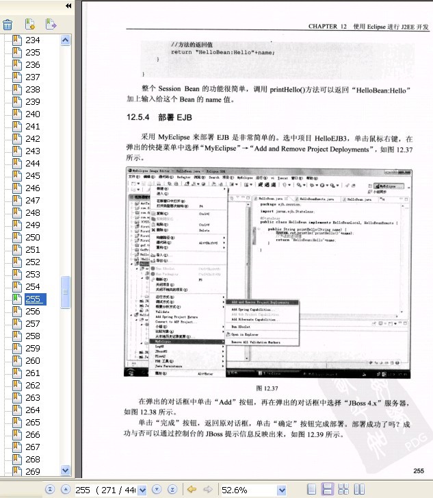 绝色精致美女Melody冷艳红唇御姐范十足图片