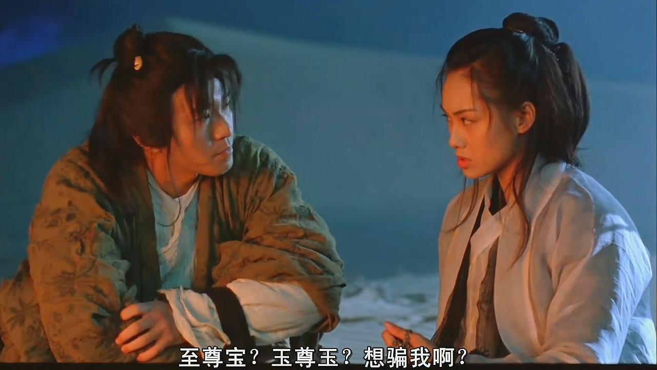 大话西游锁屏壁纸手绘