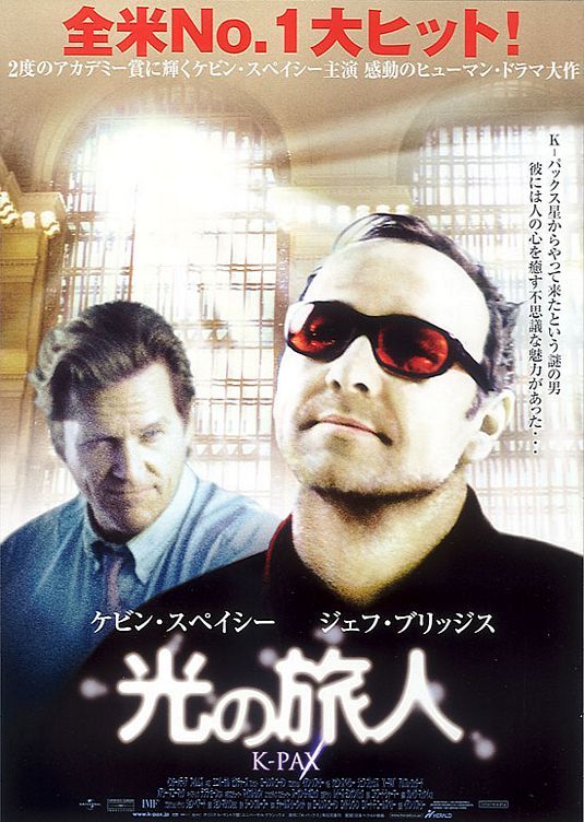 k星异客迅雷下载_k星异客下载_k星异客高清下