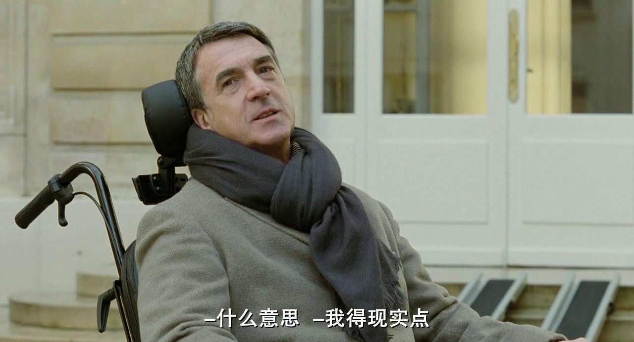 无法触碰(intouchables)