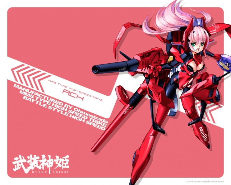 武装神姬