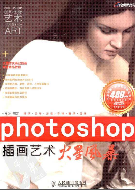 绝色精致美女Melody冷艳红唇御姐范十足图片