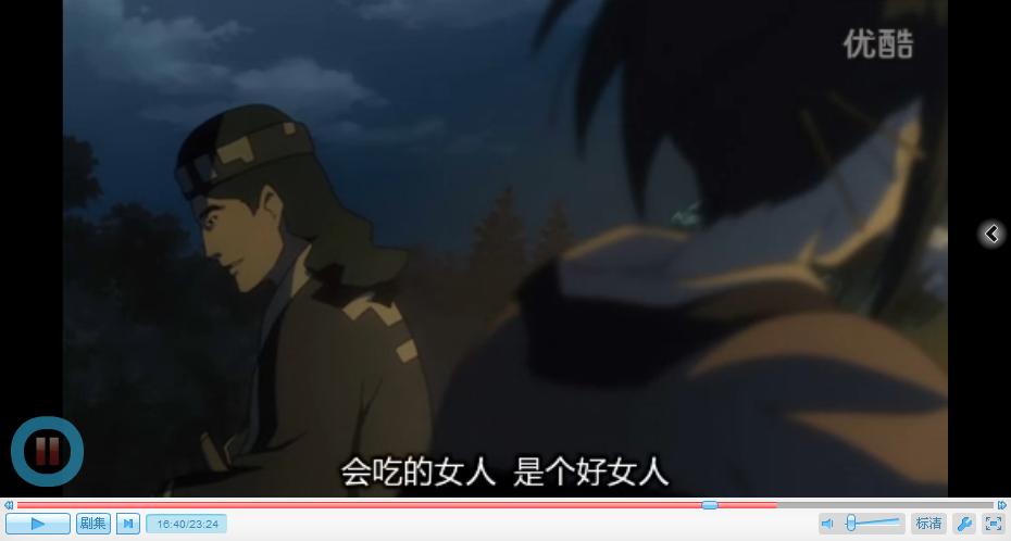 混沌武士