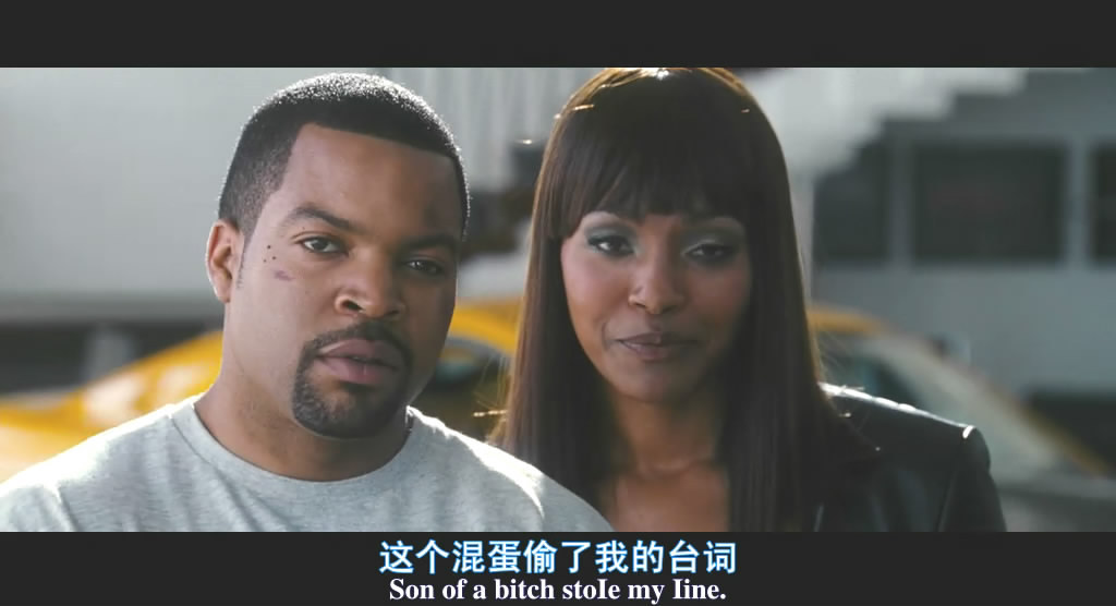 极限特工2