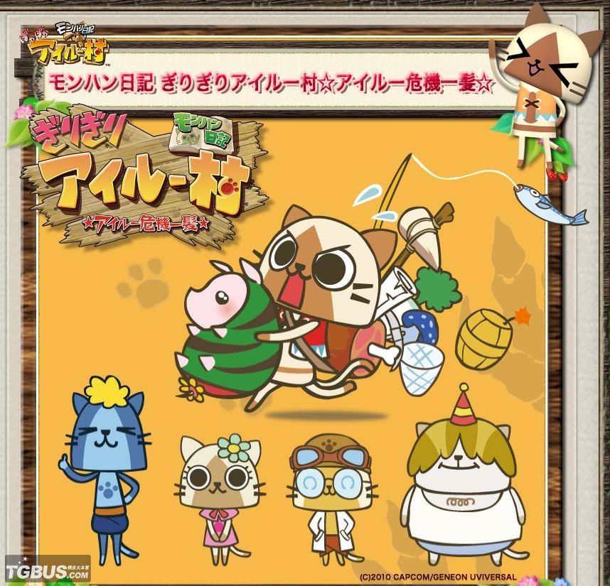 猎人的生存日记所有东西制造方法