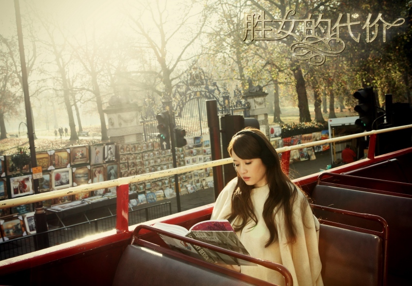  胜女的代价 1全集_ 胜女的代价2 全集_胜女的代