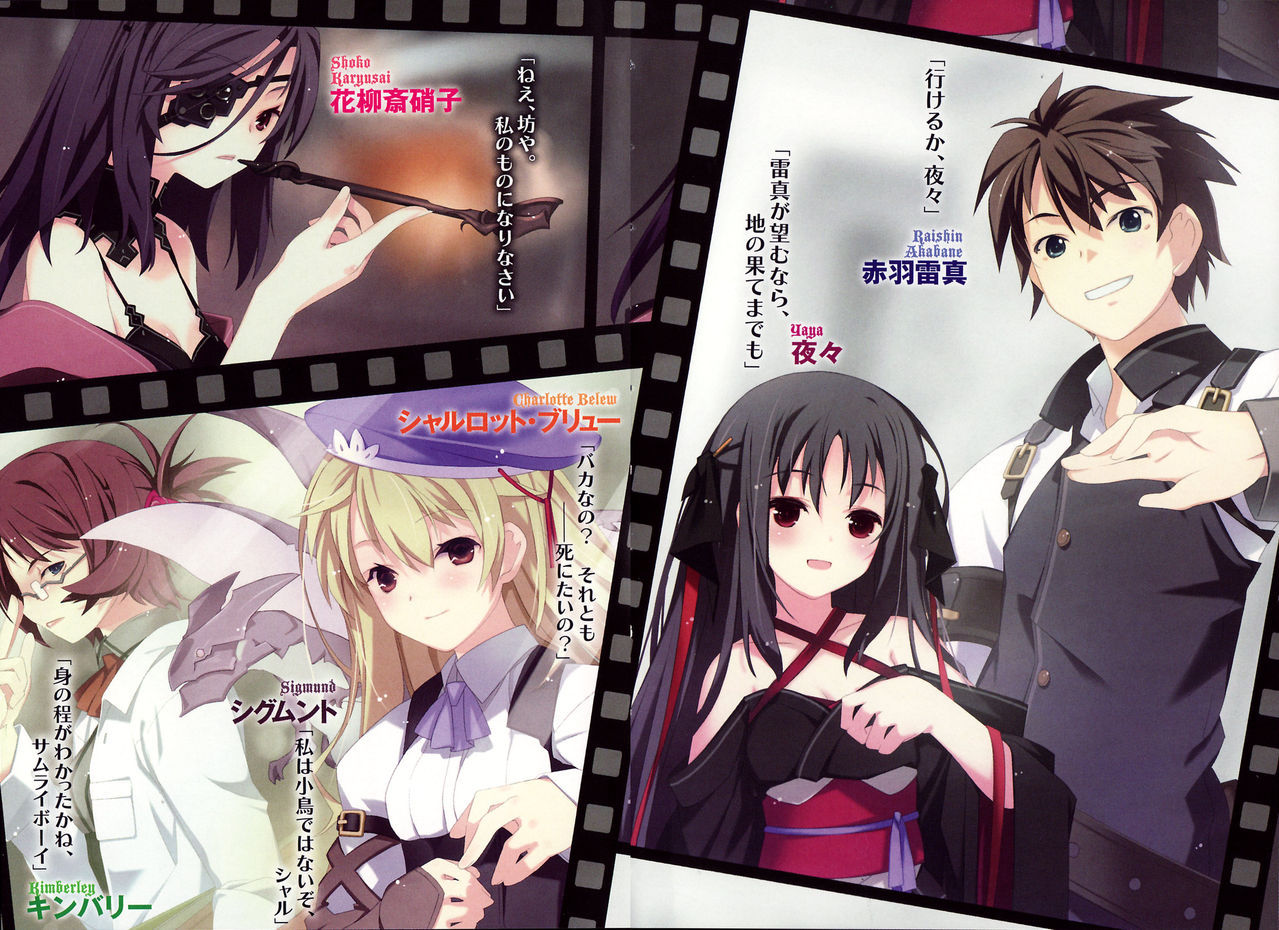 <em>机巧少女</em>不会受伤+-+动漫图片