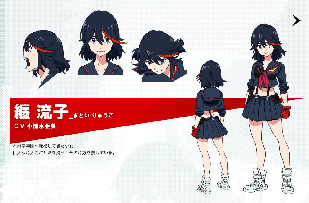 双斩少女
