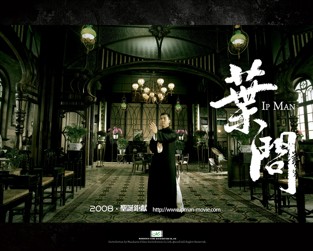 叶问(ip man) - 电影图片图片图片