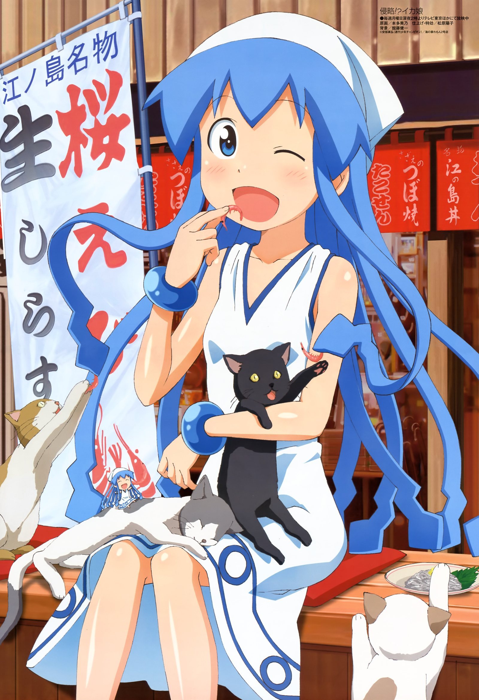 烏賊娘撓癢癢漫畫