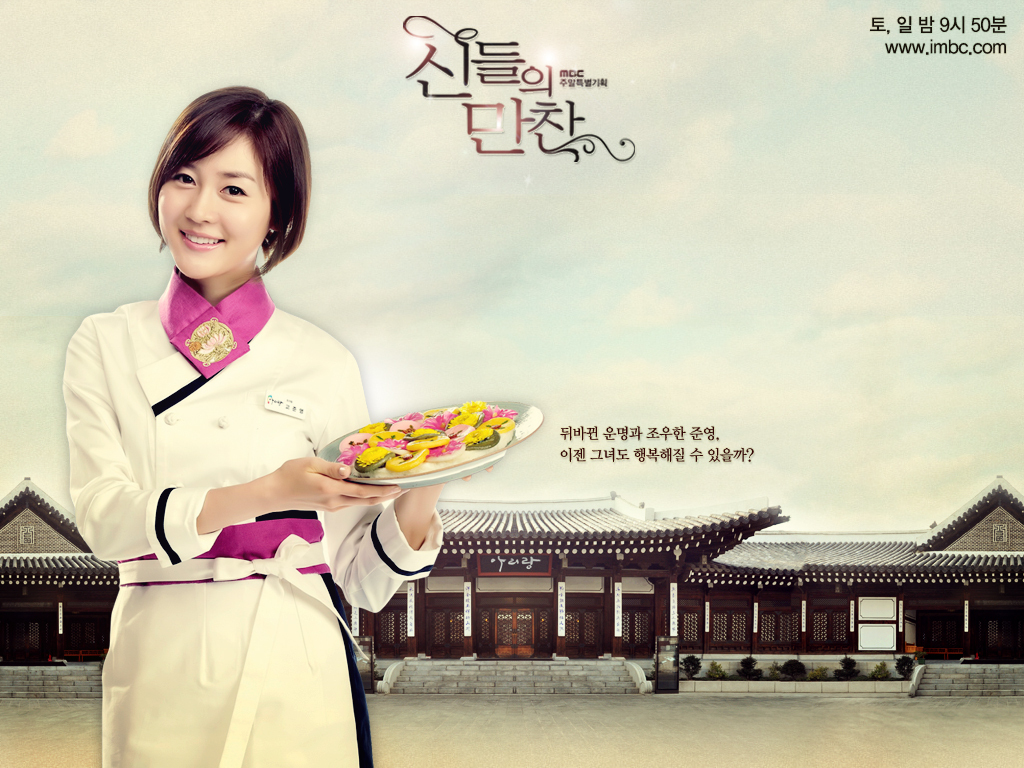 神的晚餐+-+电视剧图片