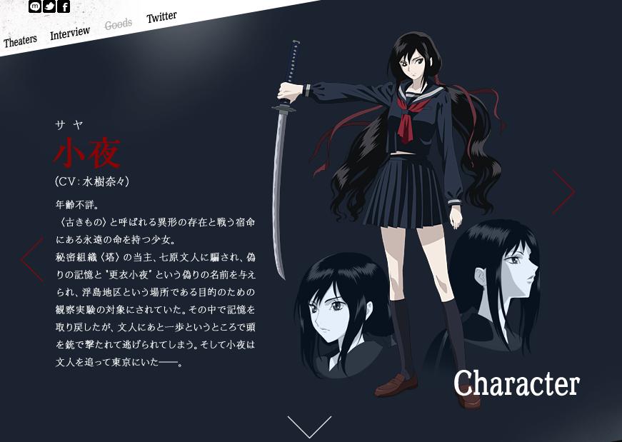 您的位置: 电驴大全 动漫 剧场版 blood-c the last dark 图片 ></p></a> 查看
