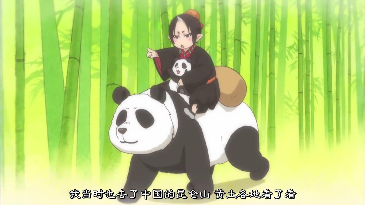 鬼灯的冷彻 - 动漫图片 | 图片下载 | 动漫壁纸