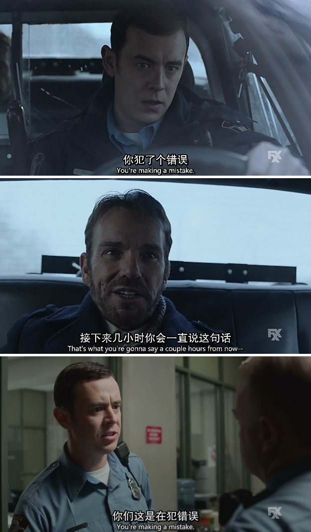 冰血暴