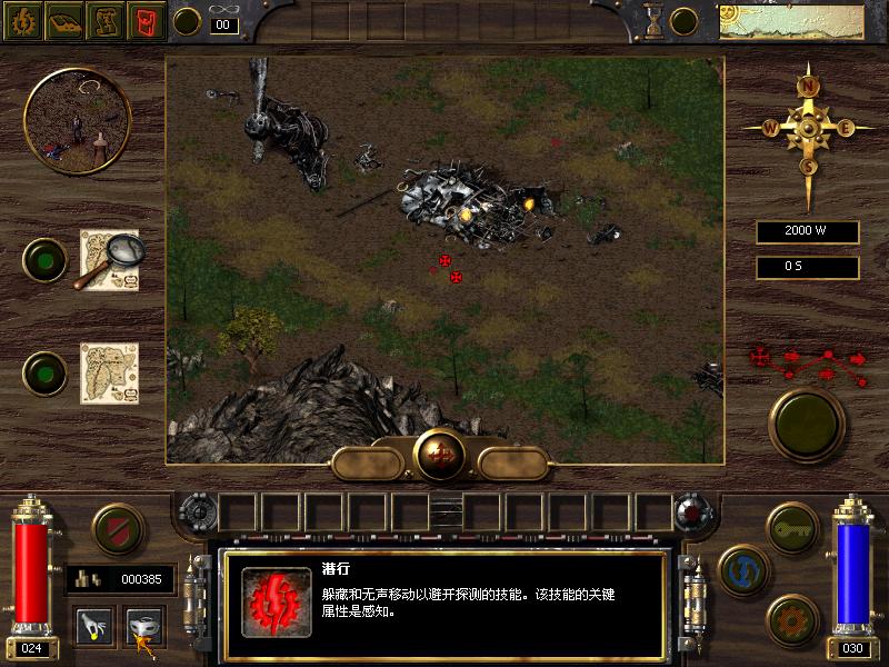 奥秘:蒸汽与魔法