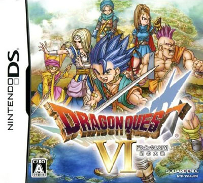 勇者斗恶龙6:幻之大地(dragon quest 6: realms of )