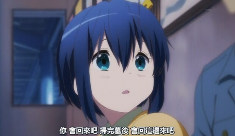 中二病也要谈恋爱!