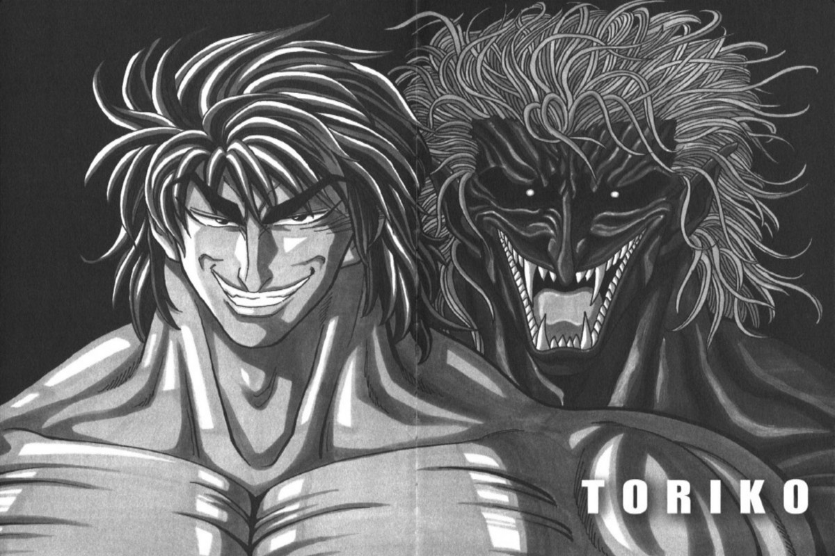 美食的俘虏(toriko 动漫图片 图片下载 动漫壁纸 verycd电驴