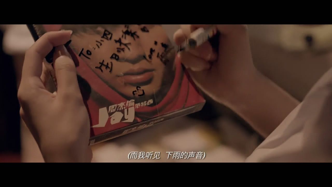 听见下雨的声音图片