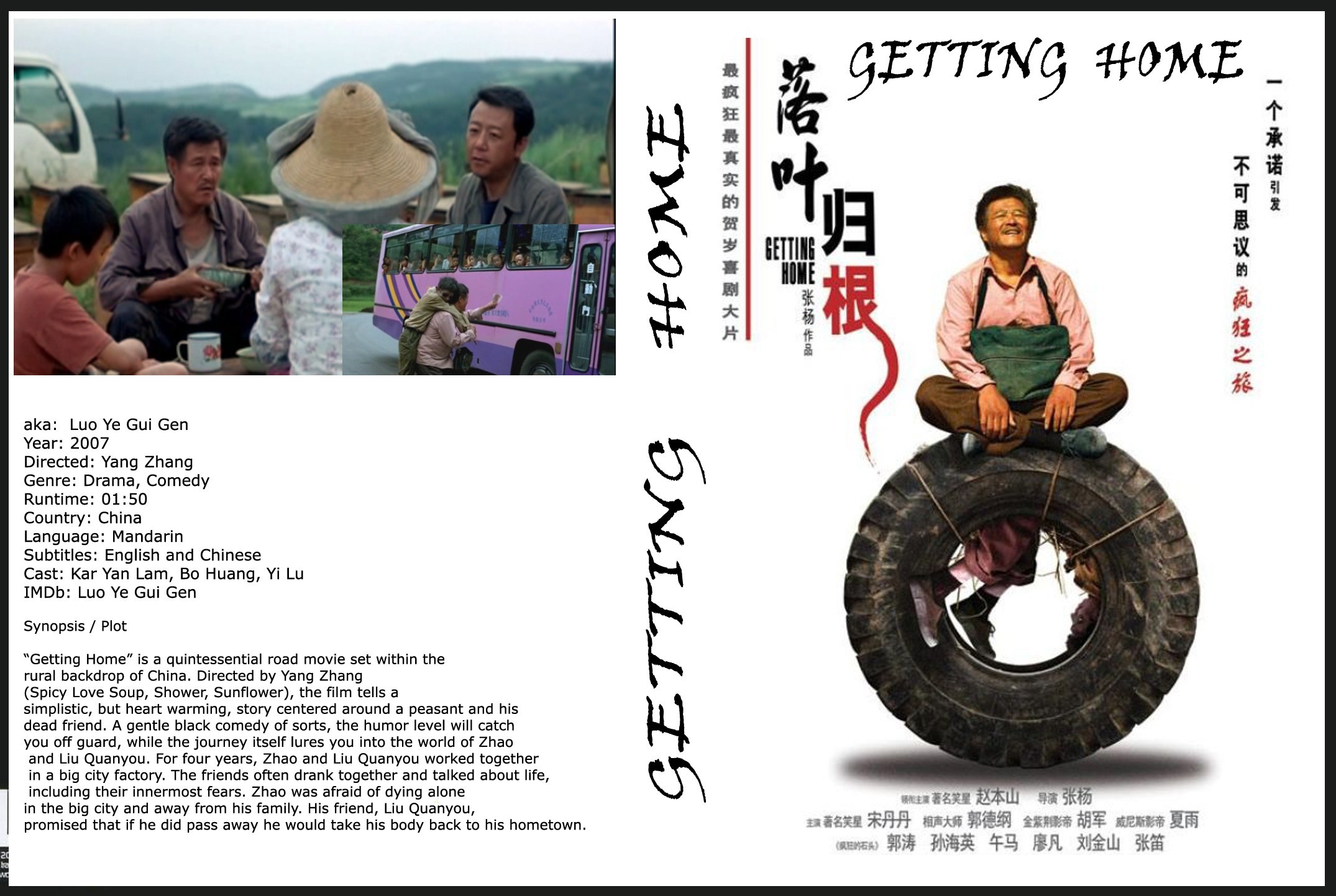 落叶归根(getting home) - 电影图片 | 电影剧照