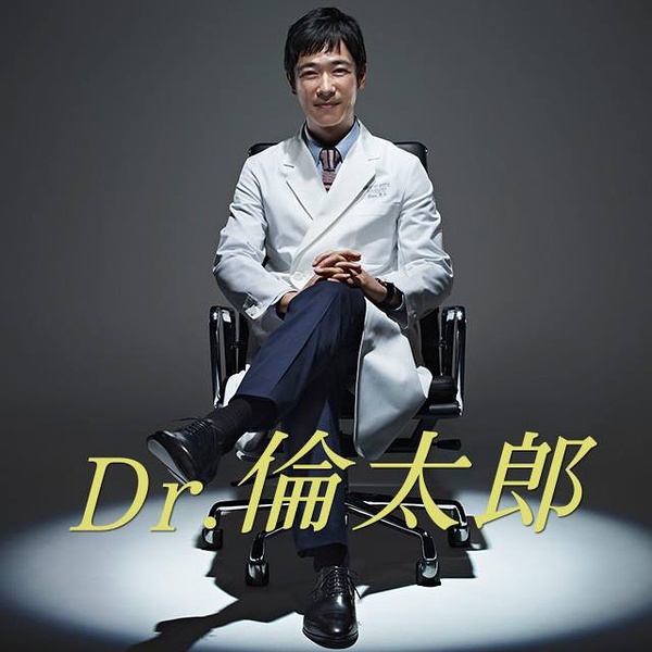 伦太郎 - 电视剧图片 | 电视剧剧照 | 高清海报