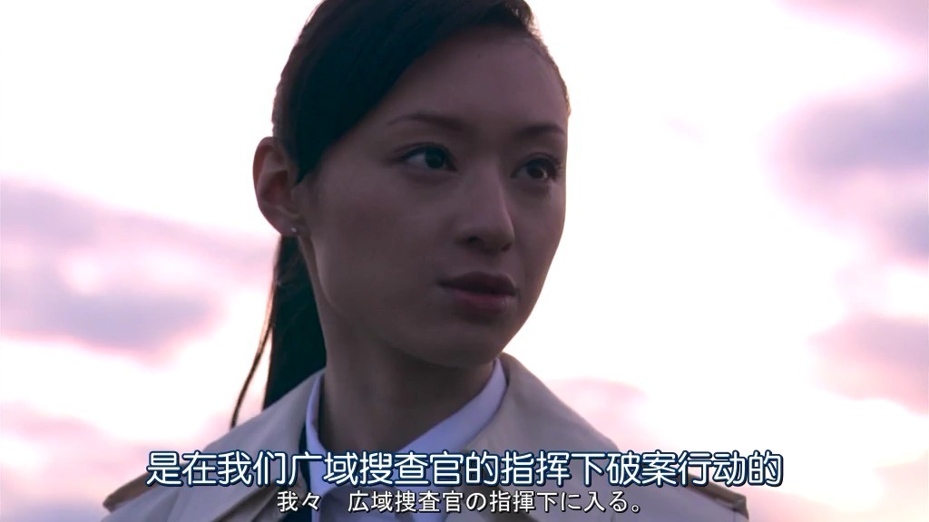 热海搜查官