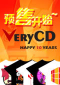 T恤设计大赛