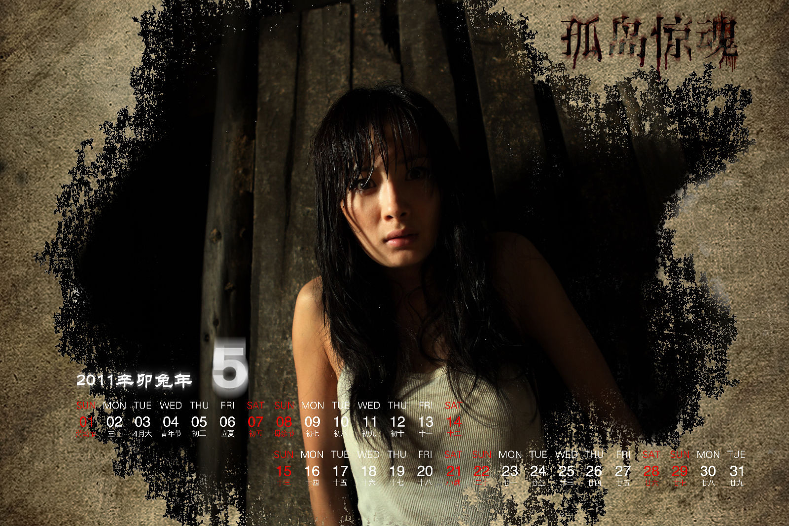 孤岛惊魂(mysterious island) - 电影图片 | 电影剧照 | 高清海报