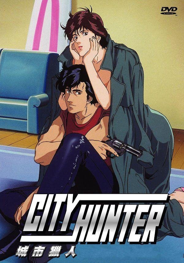 城市猎人(city hunter) - 动漫图片 | 图片下载