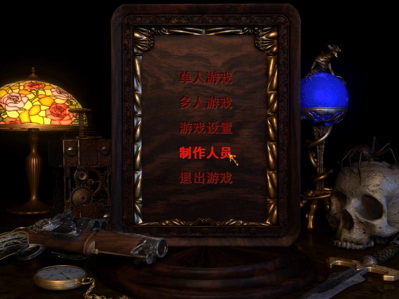 奥秘:蒸汽与魔法