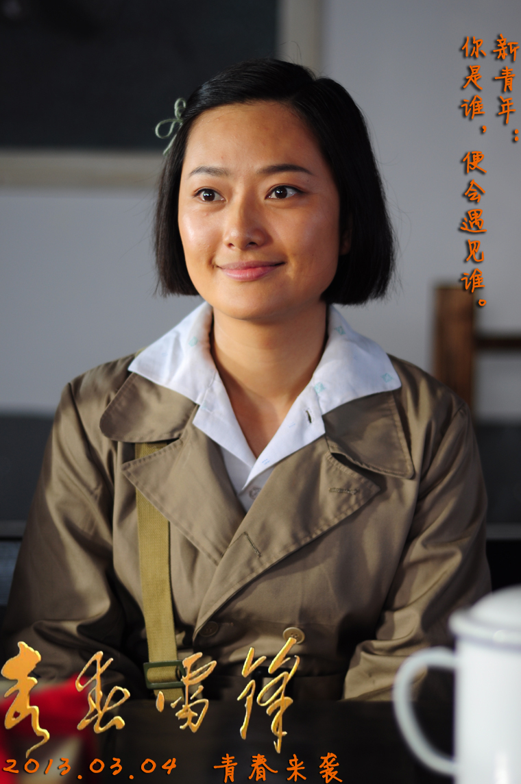 青春雷锋观后感600_雷锋手抄报_请叫我雷锋_