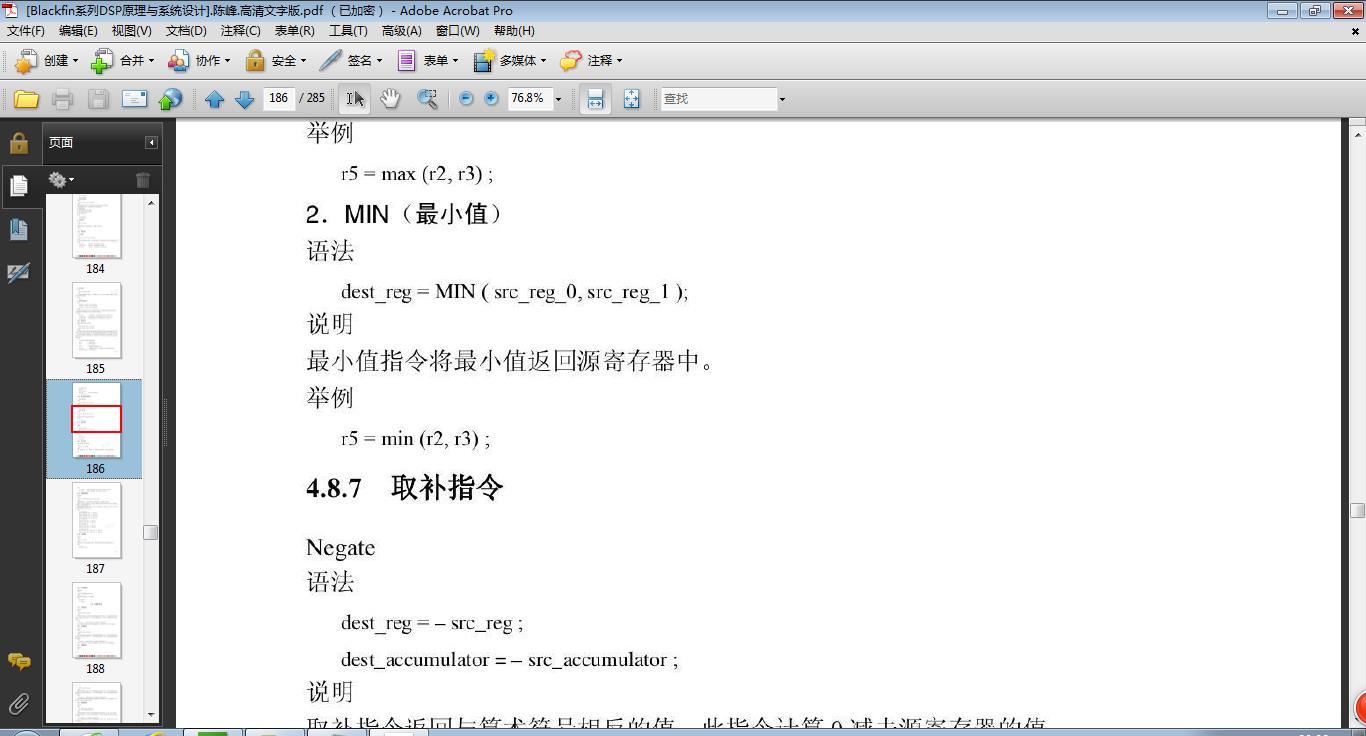 目录: 第1章 概述13 1.1 EDA概述13 1.2 PSD 15.0概述14 1.2.1 PSD 15.0的运行环境14 1.2.2 PSD 15.0的安装14 1.3 Cadence PSD工具包简介19 1.4 PCB Design Expert工具包简介20 1.4.1 Concept HDL原理图设计输入工具22 1.4.2 Allegro ExpertPCB设计系统25 1.4.3 SPECCTRA Expert自动和交互布线工具25 1.