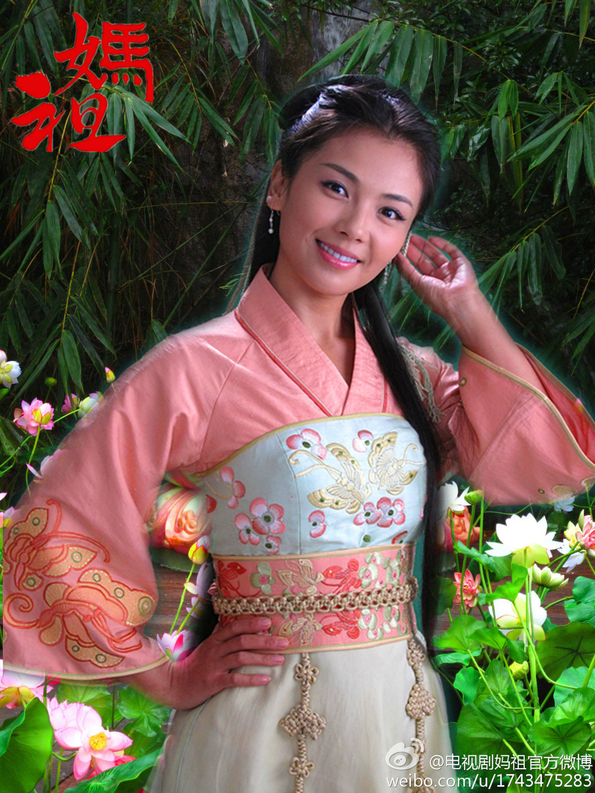 妈祖电视剧下载_妈祖电视剧迅雷下载_妈祖电