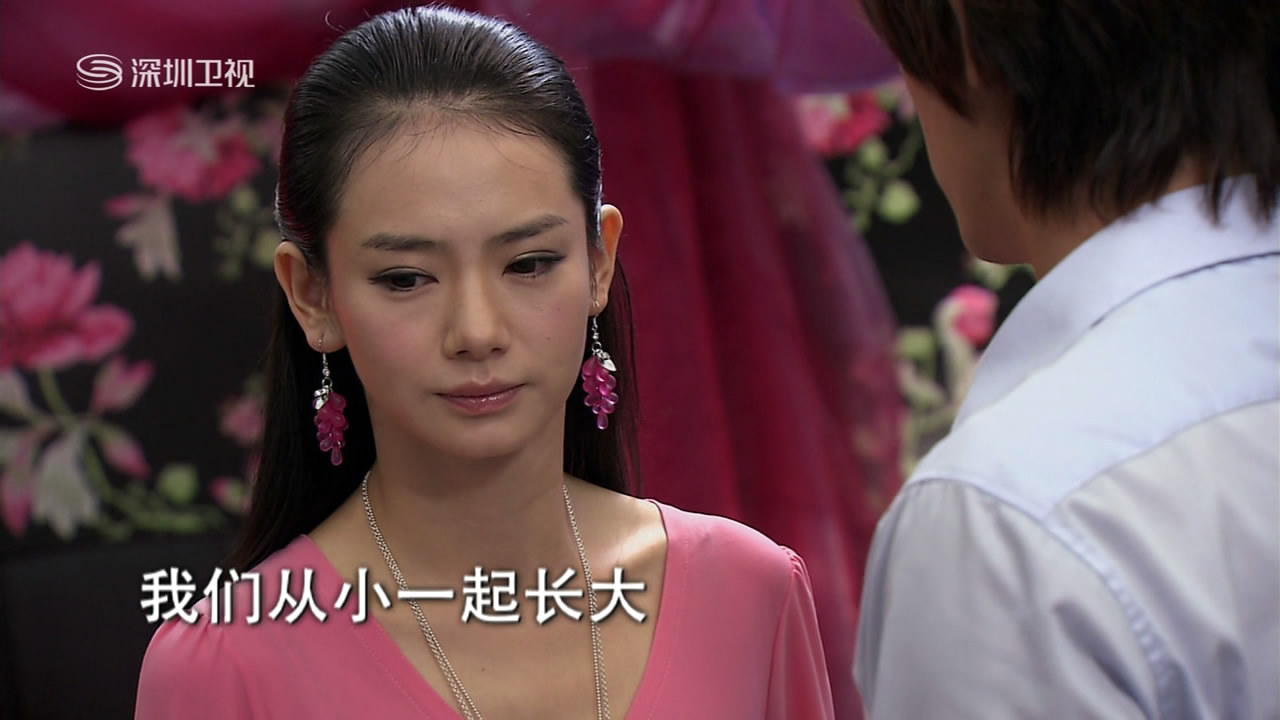 爱情真善美