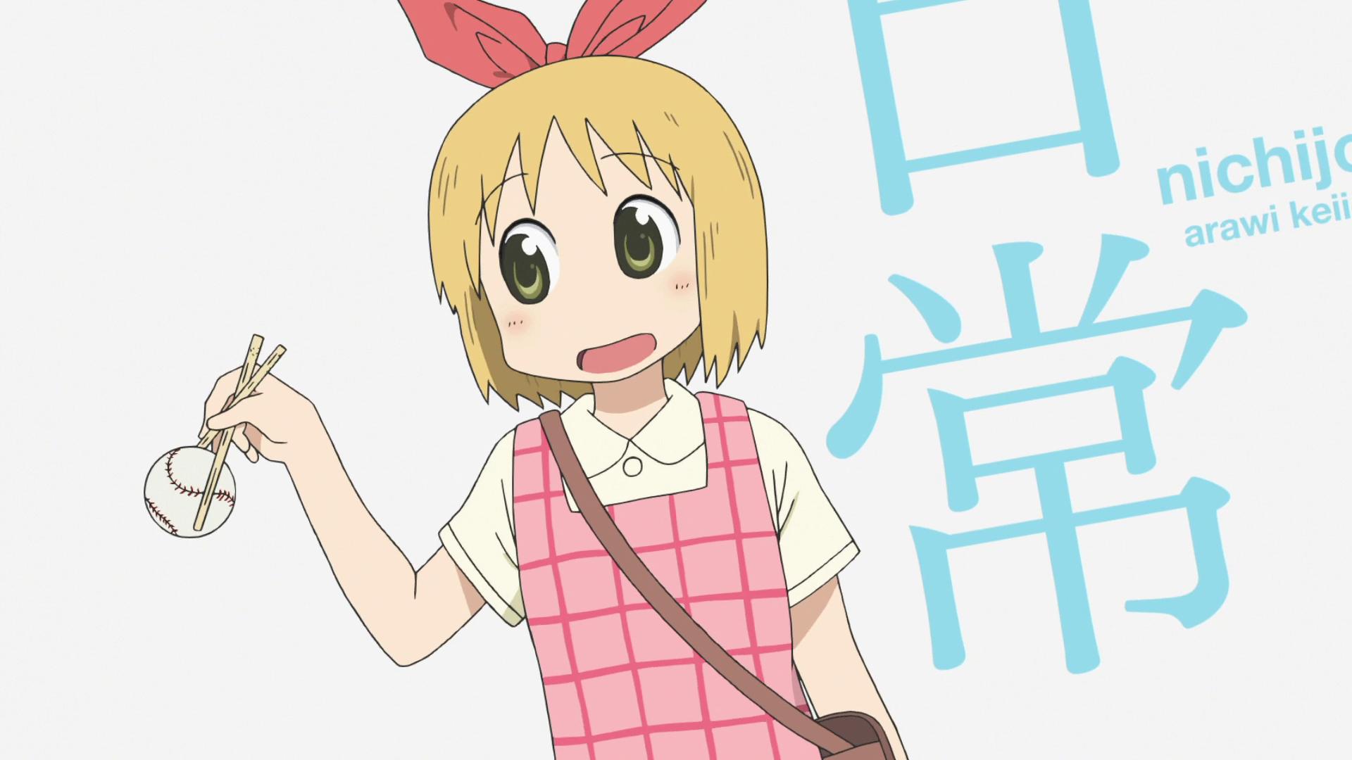 日常(nichijou) - 动漫图片 | 图片下载 | 动漫壁纸