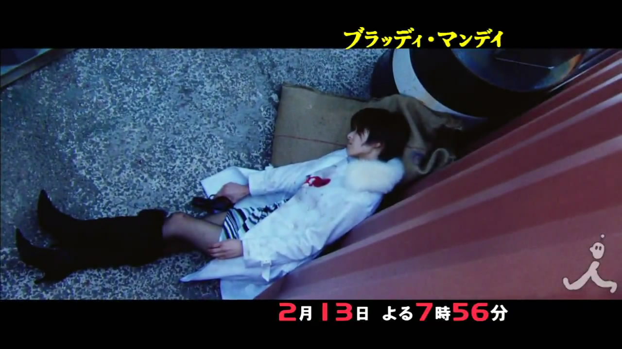 血色星期一2下载