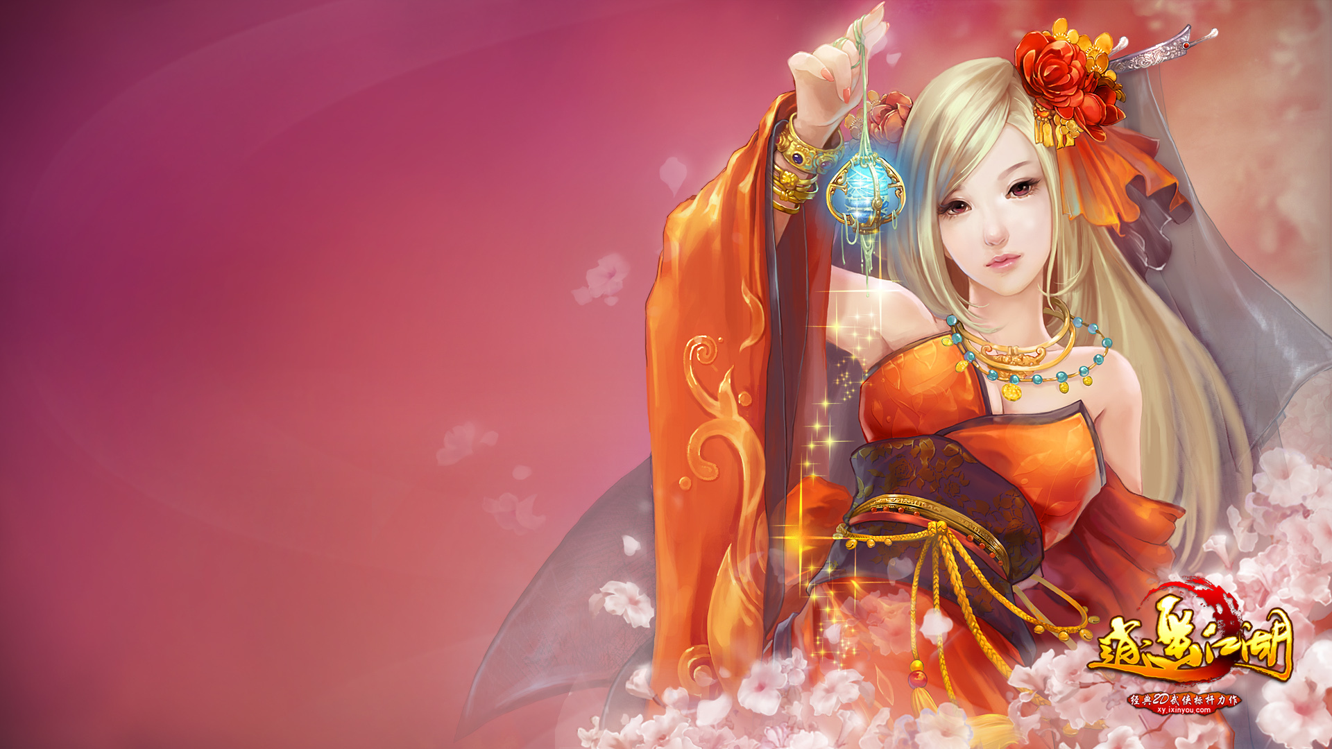 逍遥江湖+-+游戏图片+|