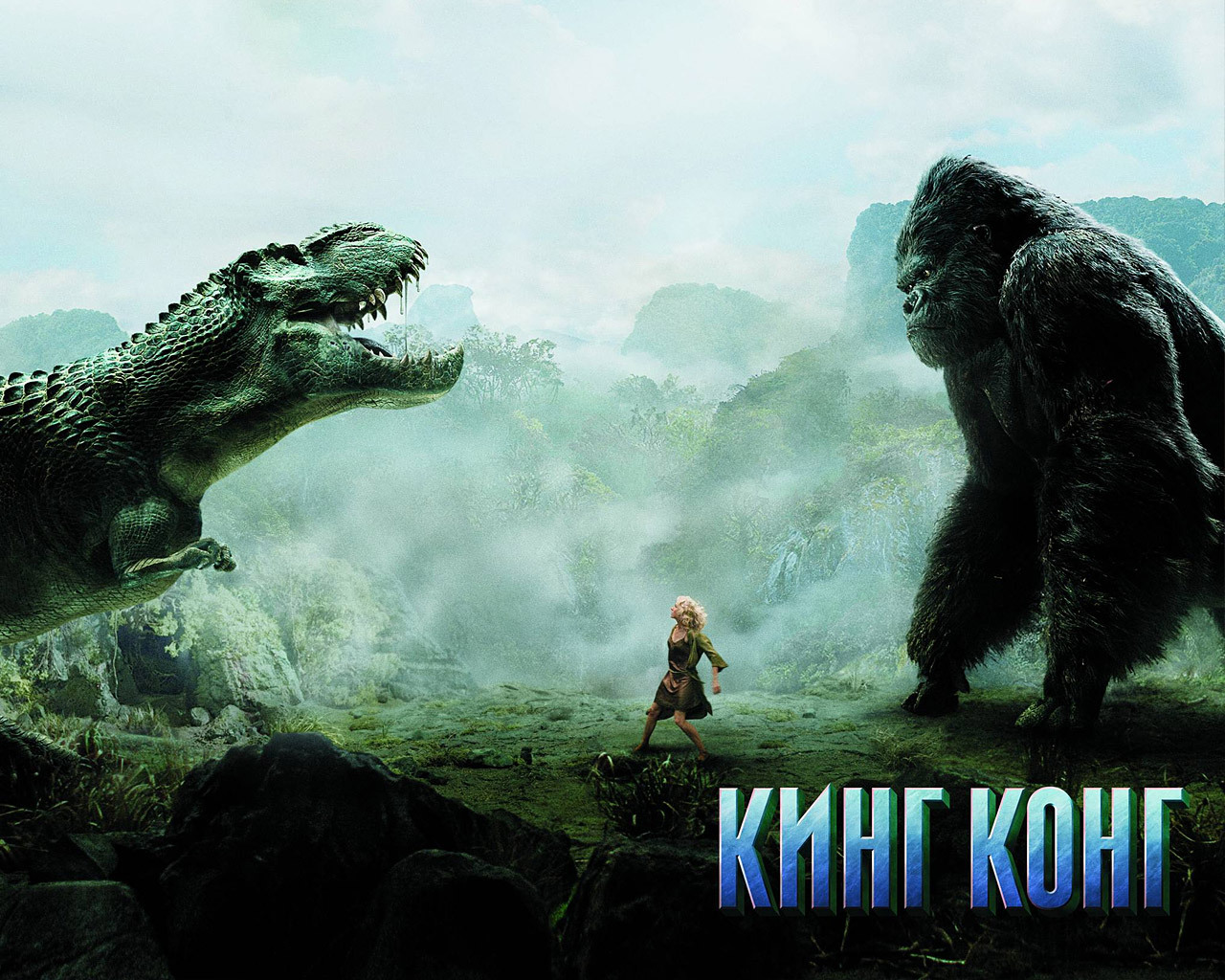 (king kong) - ӰͼƬ