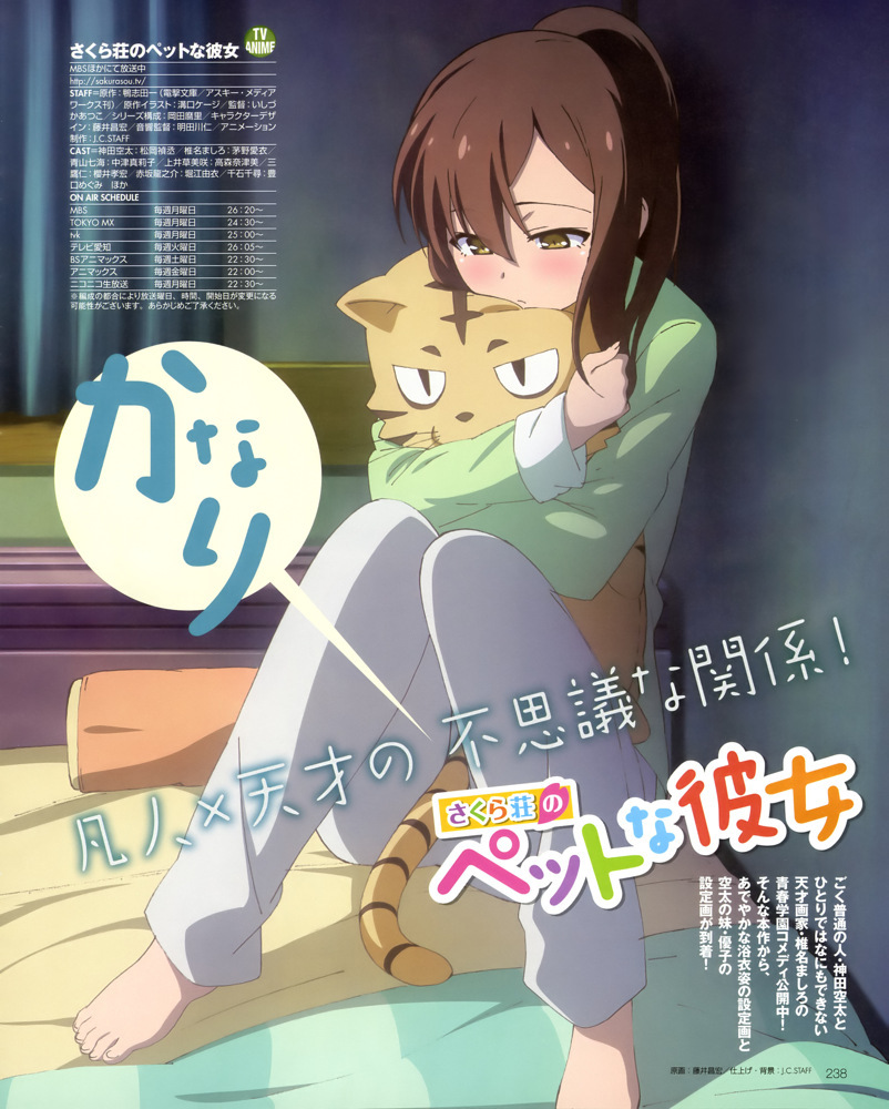 <em>樱花庄的宠物少女</em>_<em>樱花庄的宠物少女</em>h_<em>樱花庄</em>