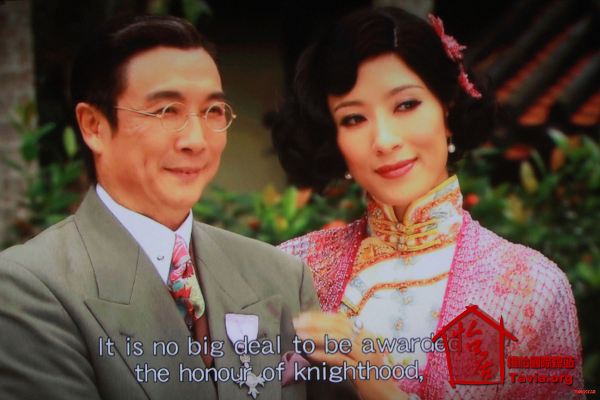 名媛望族