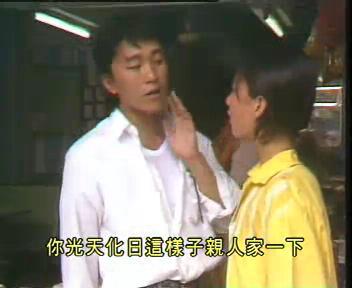 他来自江湖