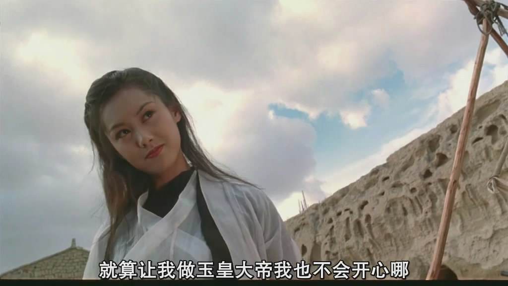 大话西游锁屏壁纸手绘