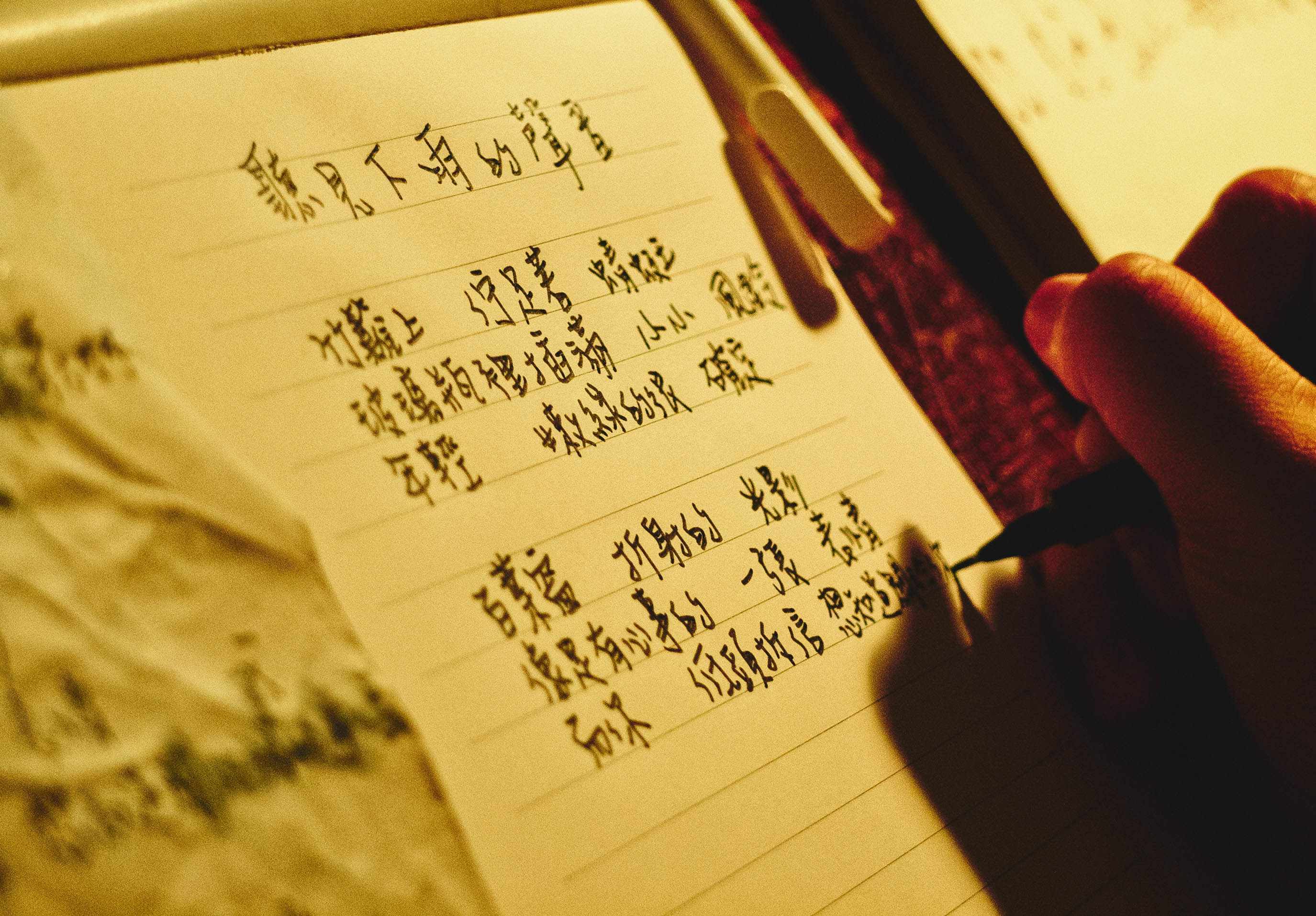 听见下雨的声音(hear ra_曲谱分享