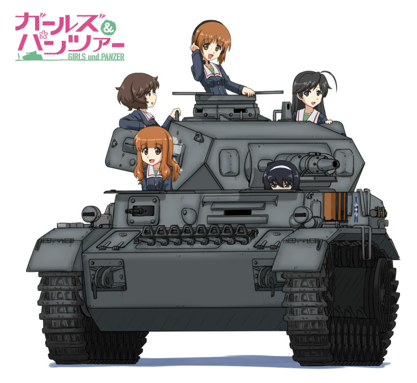 少女与战车