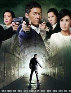 使徒行者