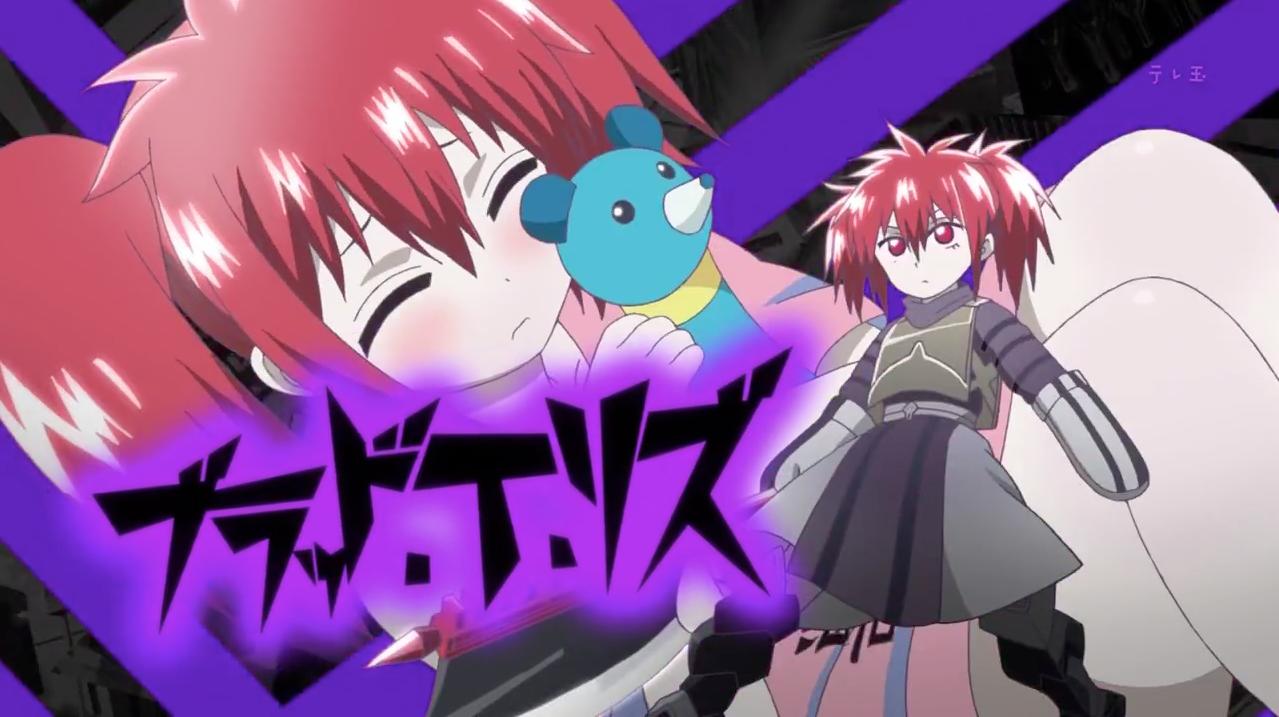 Ѫ(blood lad) 