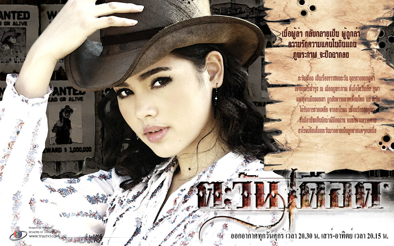 逆阳之境(tawan+dued)